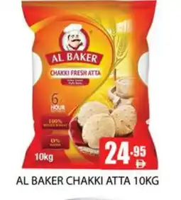 Zain Hypermarket AL BAKER Atta offer