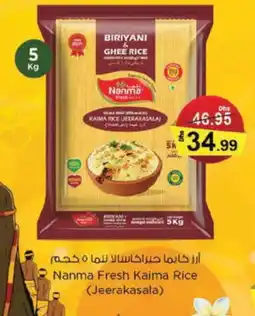 Nesto NANMA Basmati / Biryani Rice offer