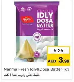 Nesto NANMA Idly / Dosa Batter offer
