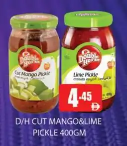 Zain Hypermarket DOUBLE HORSE Pickle offer