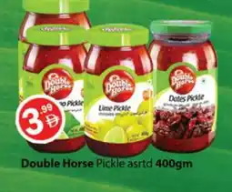 Gulf Hypermarket DOUBLE HORSE Pickle offer