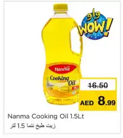 Nesto NANMA Cooking Oil offer