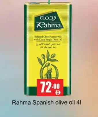 Gulf Hypermarket RAHMA Extra Virgin Olive Oil offer