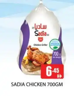 Zain Hypermarket SADIA Frozen Whole Chicken offer