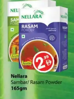 Gulf Hypermarket NELLARA Spices / Masala offer