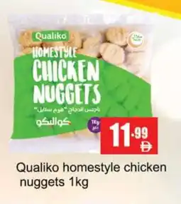 Gulf Hypermarket QUALIKO Chicken Nuggets offer
