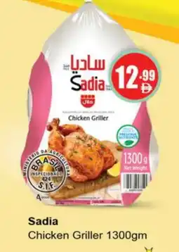 Gulf Hypermarket SADIA Frozen Whole Chicken offer