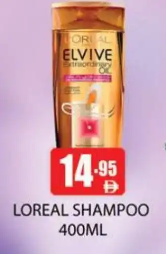 Zain Hypermarket loreal Shampoo / Conditioner offer