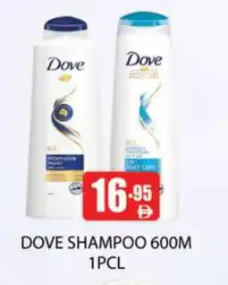 Zain Hypermarket DOVE Shampoo / Conditioner offer