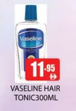 Zain Hypermarket VASELINE Hair Oil offer
