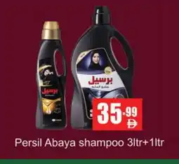Gulf Hypermarket PERSIL Abaya Shampoo offer