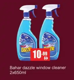 Gulf Hypermarket BAHAR General Cleaner offer