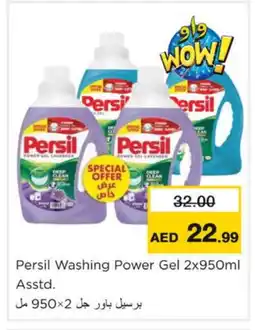 Nesto PERSIL Detergent offer