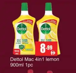 Gulf Hypermarket DETTOL General Cleaner offer