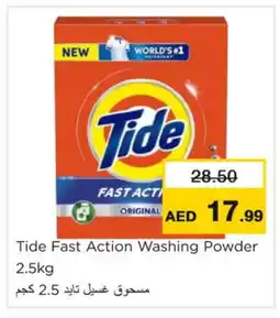 Nesto TIDE Detergent offer