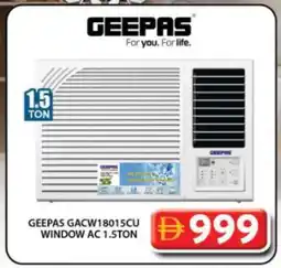 Grand Hyper Market GEEPAS AC offer