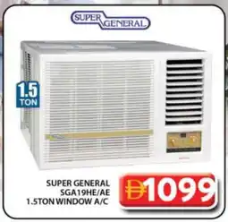 Grand Hyper Market SUPER GENERAL AC offer