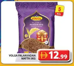 Grand Hyper Market VOLGA Matta Rice offer