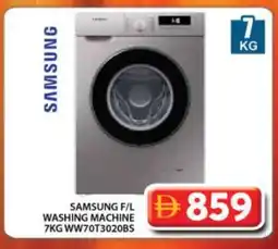 Grand Hyper Market SAMSUNG Washer / Dryer offer