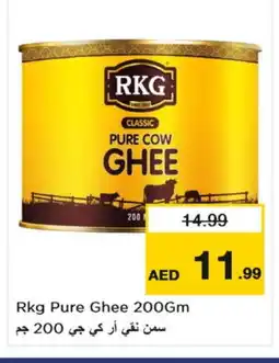 Nesto RKG Ghee offer