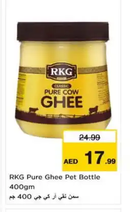 Nesto RKG Ghee offer