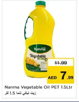Nesto NANMA Vegetable Oil offer