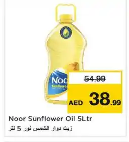 Nesto NOOR Sunflower Oil offer