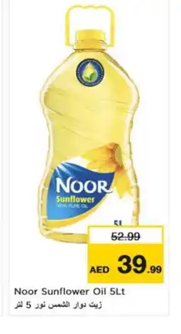 Nesto NOOR Sunflower Oil offer