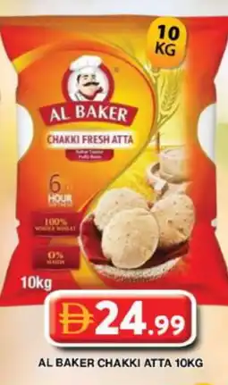 Grand Hyper Market AL BAKER Atta offer