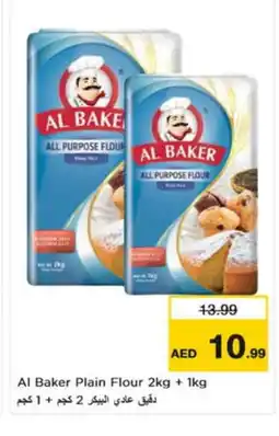Nesto AL BAKER All Purpose Flour offer