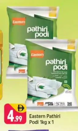 Shaklan EASTERN Rice Powder / Pathiri Podi offer
