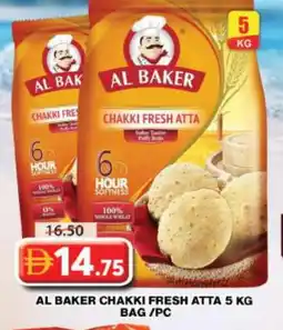 Grand Hyper Market AL BAKER Atta offer