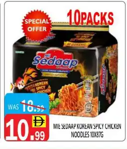 United Hypermarket MIE SEDAAP Noodles offer