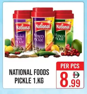 Day Star Department Store NATIONAL Pickle offer