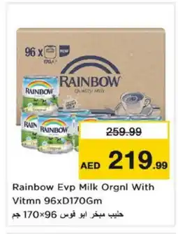 Nesto RAINBOW Evaporated Milk offer