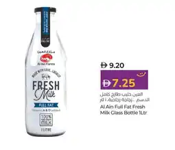 Lulu Hypermarket AL AIN Fresh Milk offer