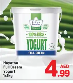 Day To Day HAYATNA Yoghurt offer