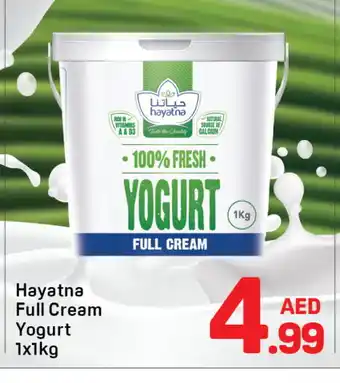 Day To Day HAYATNA Yoghurt offer