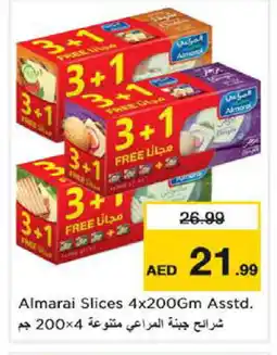 Nesto ALMARAI Slice Cheese offer