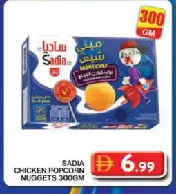 Grand Hyper Market SADIA Chicken Nuggets offer
