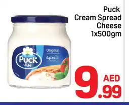 Day To Day PUCK Cream Cheese offer