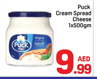 Day To Day PUCK Cream Cheese offer