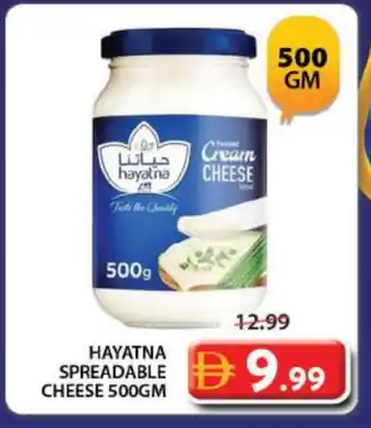 Grand Hyper Market HAYATNA Cream Cheese offer