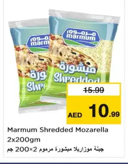 Nesto MARMUM Mozzarella offer