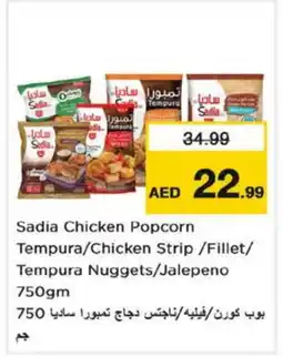 Nesto SADIA Chicken Strips offer
