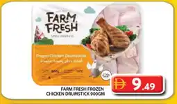 Grand Hyper Market FARM FRESH Chicken Drumsticks offer