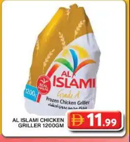 Grand Hyper Market AL ISLAMI Frozen Whole Chicken offer