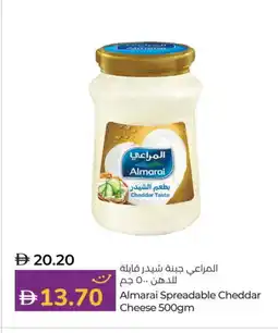 Lulu Hypermarket ALMARAI Cheddar Cheese offer