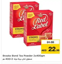 Nesto RED LABEL Tea Powder offer