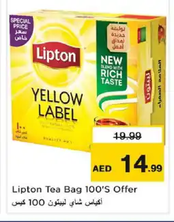 Nesto Lipton Tea Bags offer